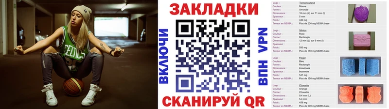 Где купить Нарьян-Мар Гашиш Alpha-PVP COCAIN МЕФ Амфетамин Марихуана