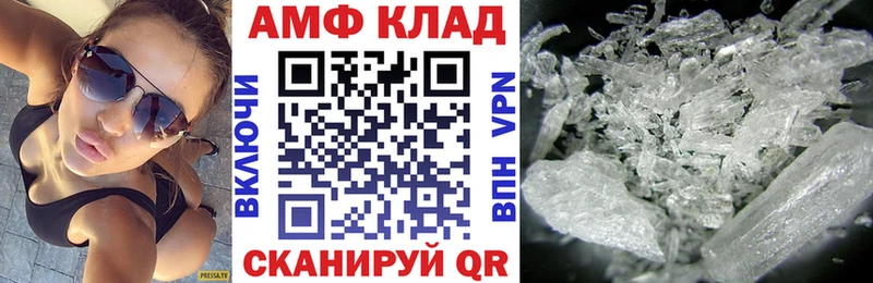 где найти наркотики  гидра как войти  АМФЕТАМИН 97%  Нарьян-Мар 