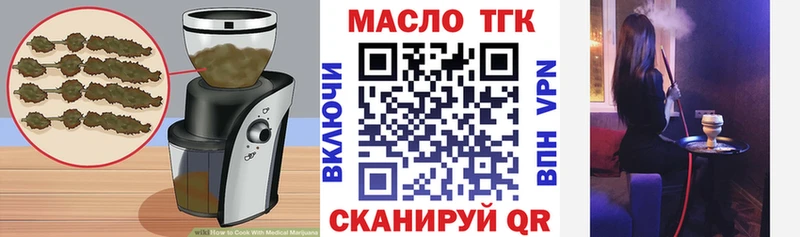 сколько стоит  Нарьян-Мар  Еда ТГК конопля 