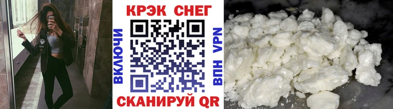 Кокаин 97%  кракен маркетплейс  Нарьян-Мар 