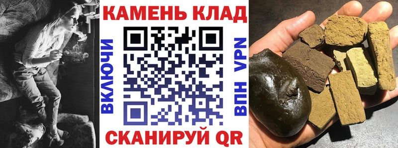 ГАШИШ Ice-O-Lator Нарьян-Мар