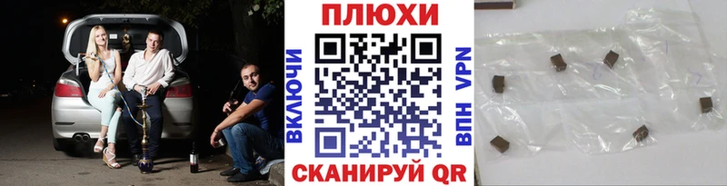ГАШИШ Premium  магазин    Нарьян-Мар 