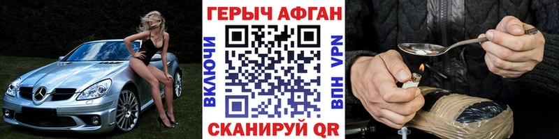 Героин Heroin  Нарьян-Мар 