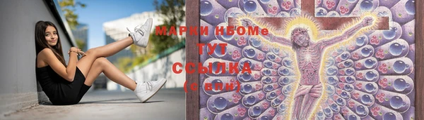 Альфа ПВП Армянск