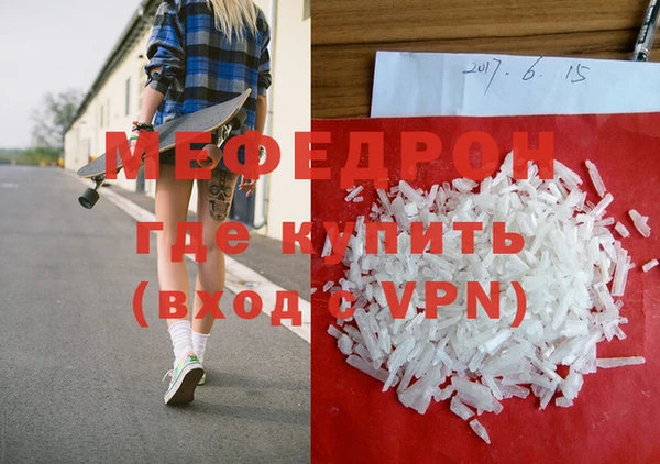 ALPHA-PVP Аркадак
