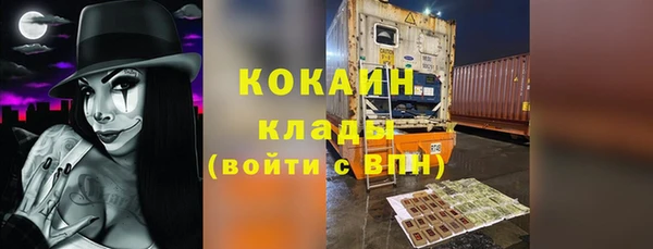 Альфа ПВП Армянск