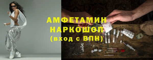Альфа ПВП Армянск