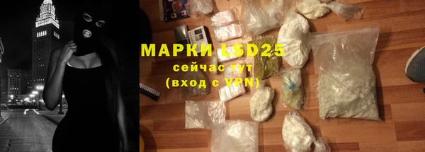 ALPHA-PVP Аркадак
