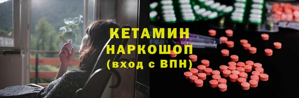 Альфа ПВП Армянск