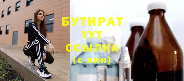 Альфа ПВП Армянск