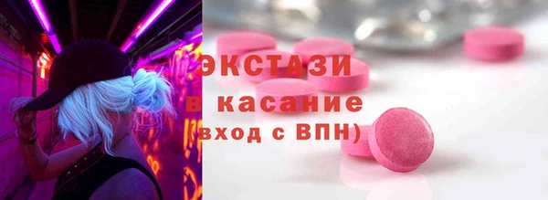 мефедрон Карпинск