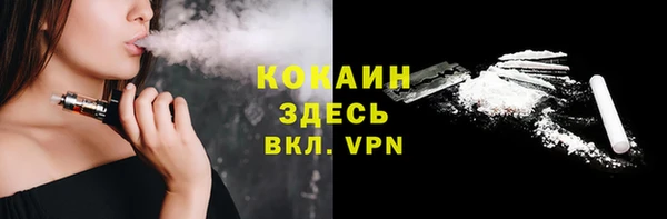 ALPHA-PVP Аркадак