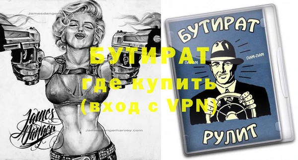 ALPHA-PVP Аркадак
