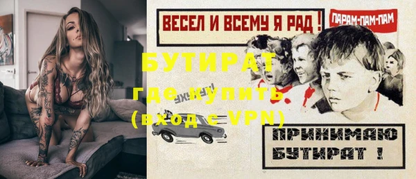 ALPHA-PVP Аркадак