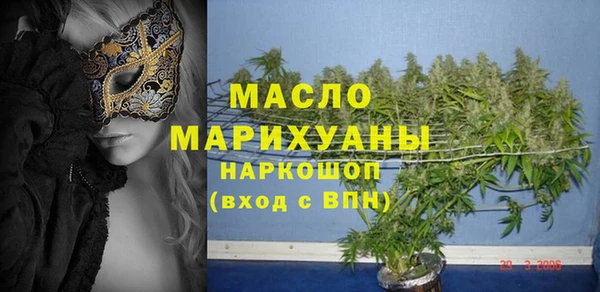ALPHA-PVP Аркадак