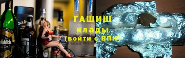 ALPHA-PVP Аркадак
