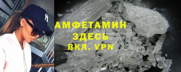 Альфа ПВП Армянск