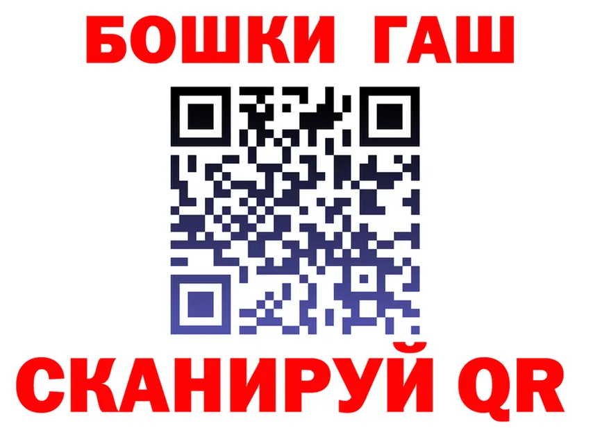 Альфа ПВП крисы CK зеркало маркетплейс KRAKEN Нарьян-Мар
