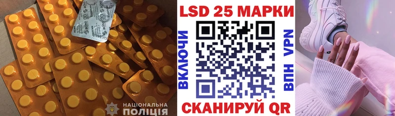 LSD-25 экстази ecstasy  купить наркотик  Нарьян-Мар 