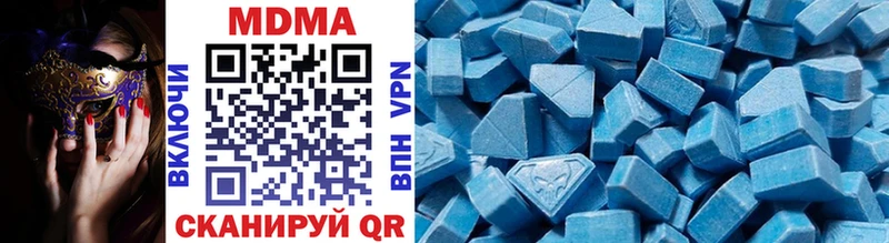 купить наркотик  Нарьян-Мар  MDMA молли 