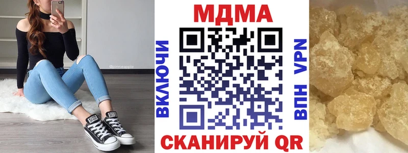 МДМА VHQ Нарьян-Мар