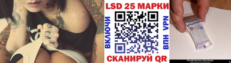 Марки 25I-NBOMe 1500мкг  hydra ONION  Нарьян-Мар 