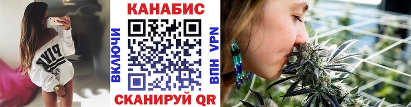 МЕГА ТОР  Нарьян-Мар  Канабис гибрид 